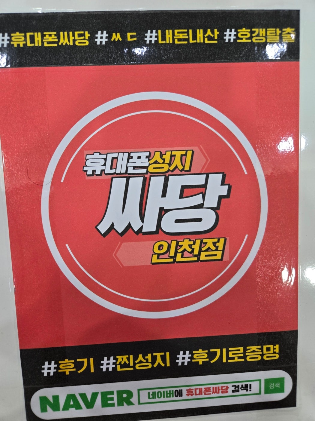 갤럭시 S25 싸게 잘 구매했네요