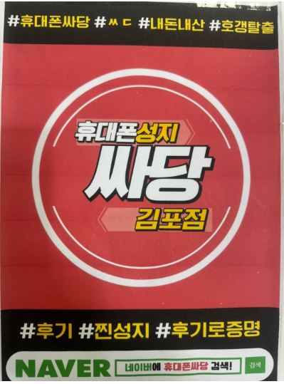김포 성지 방문했습니다